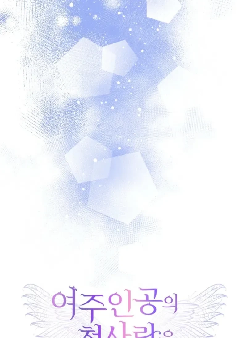 Corrupting the Heroine’s First Love Chapter 75 - Page 75