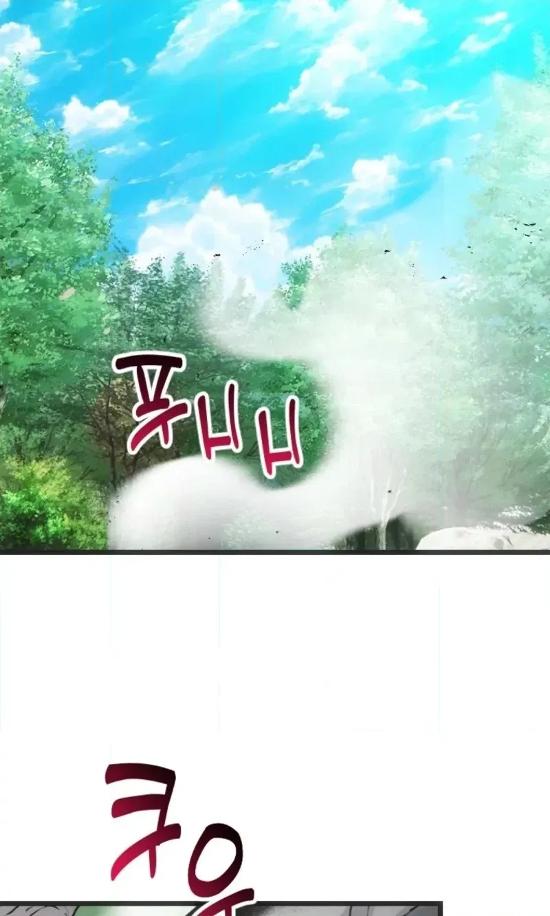 Corrupting the Heroine’s First Love Chapter 78 - Page 60