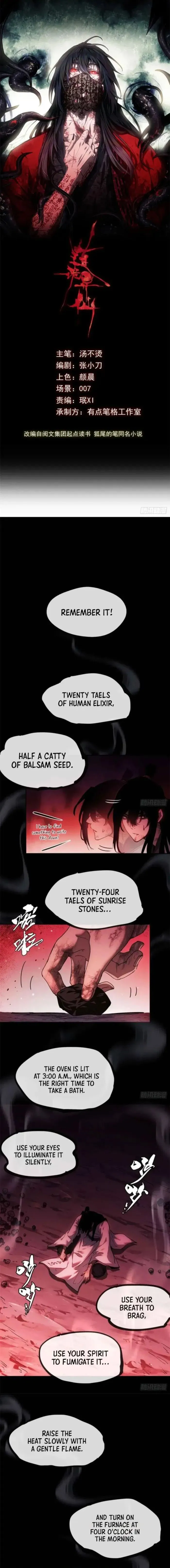 Dao of the Bizarre Immortal Chapter 16 - Page 1