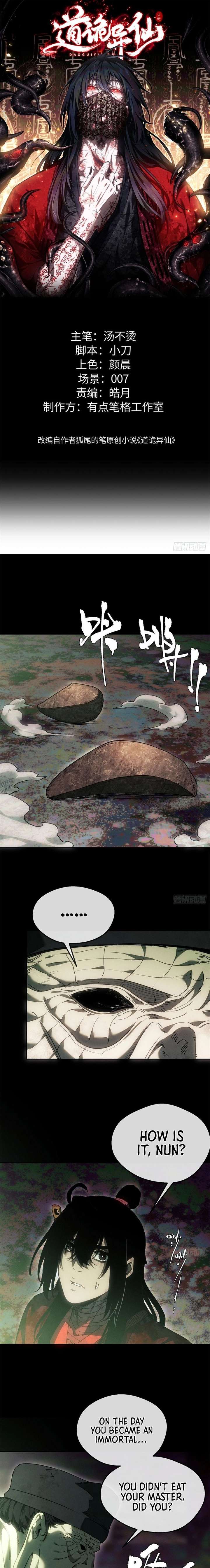 Dao of the Bizarre Immortal Chapter 75 - Page 1