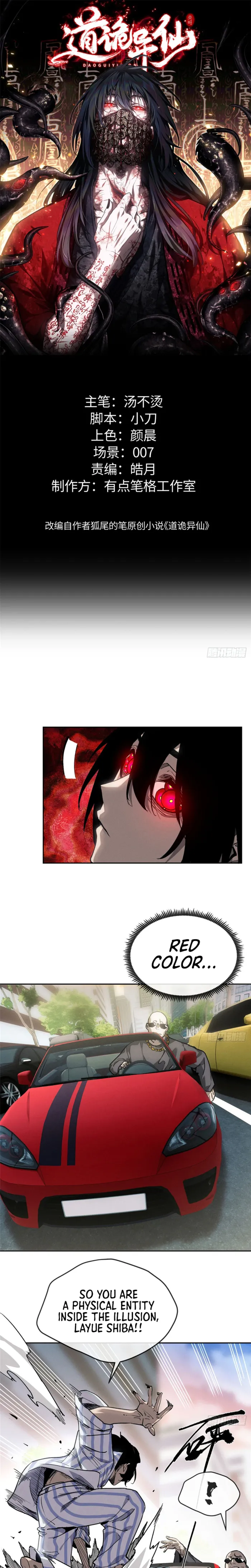 Dao of the Bizarre Immortal Chapter 86 - Page 1