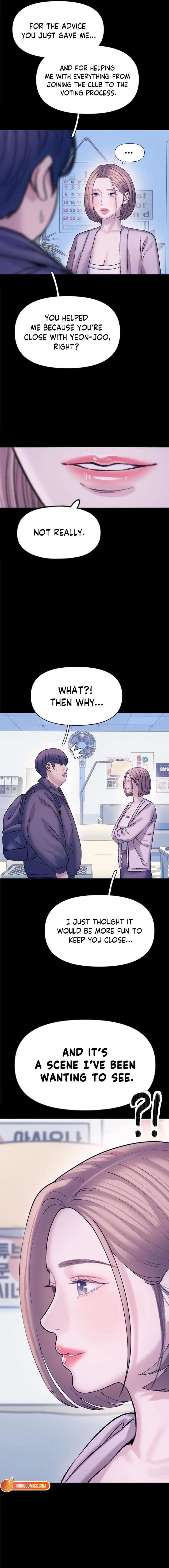 Dating Hell Chapter 11 - Page 13