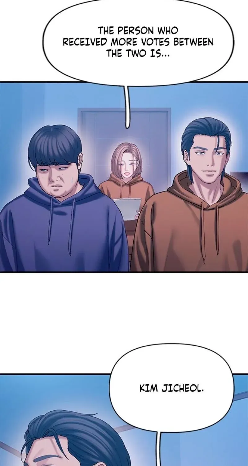 Dating Hell Chapter 16 - Page 147