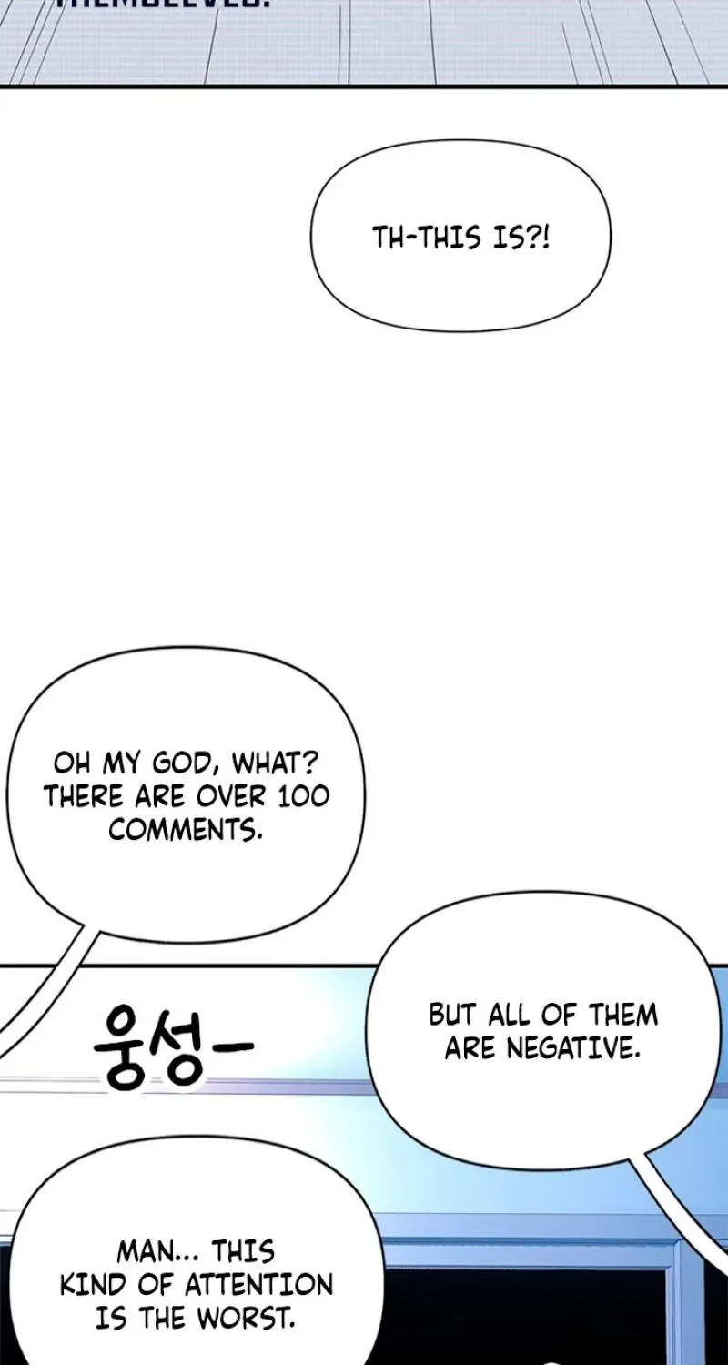 Dating Hell Chapter 16 - Page 161