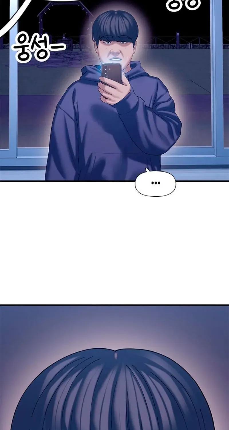 Dating Hell Chapter 16 - Page 163