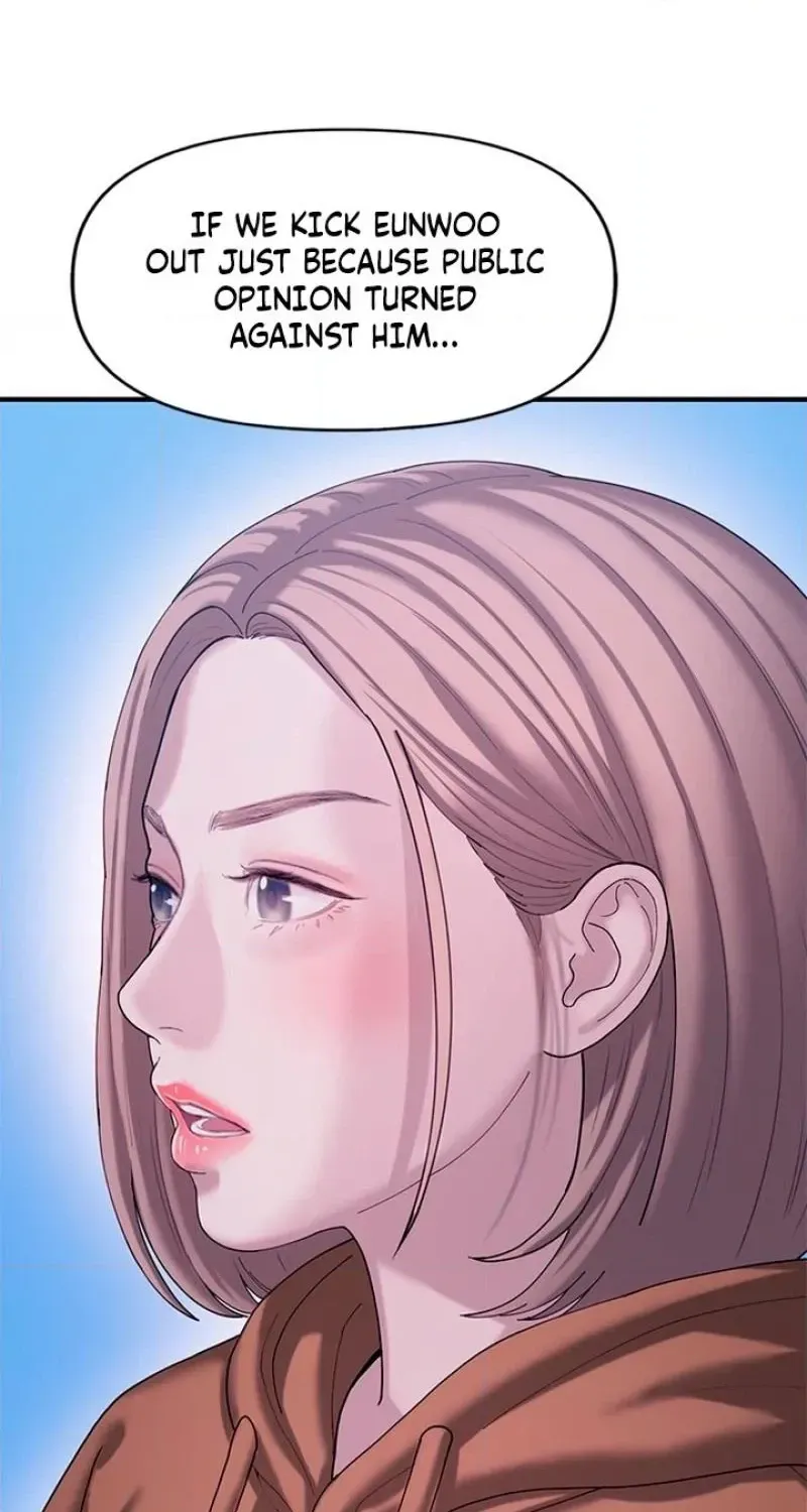Dating Hell Chapter 17 - Page 19