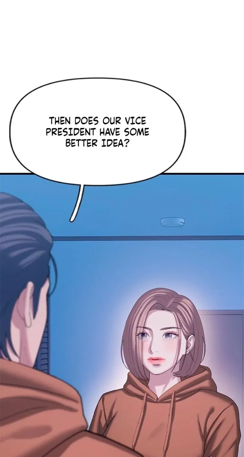 Dating Hell Chapter 17 - Page 25
