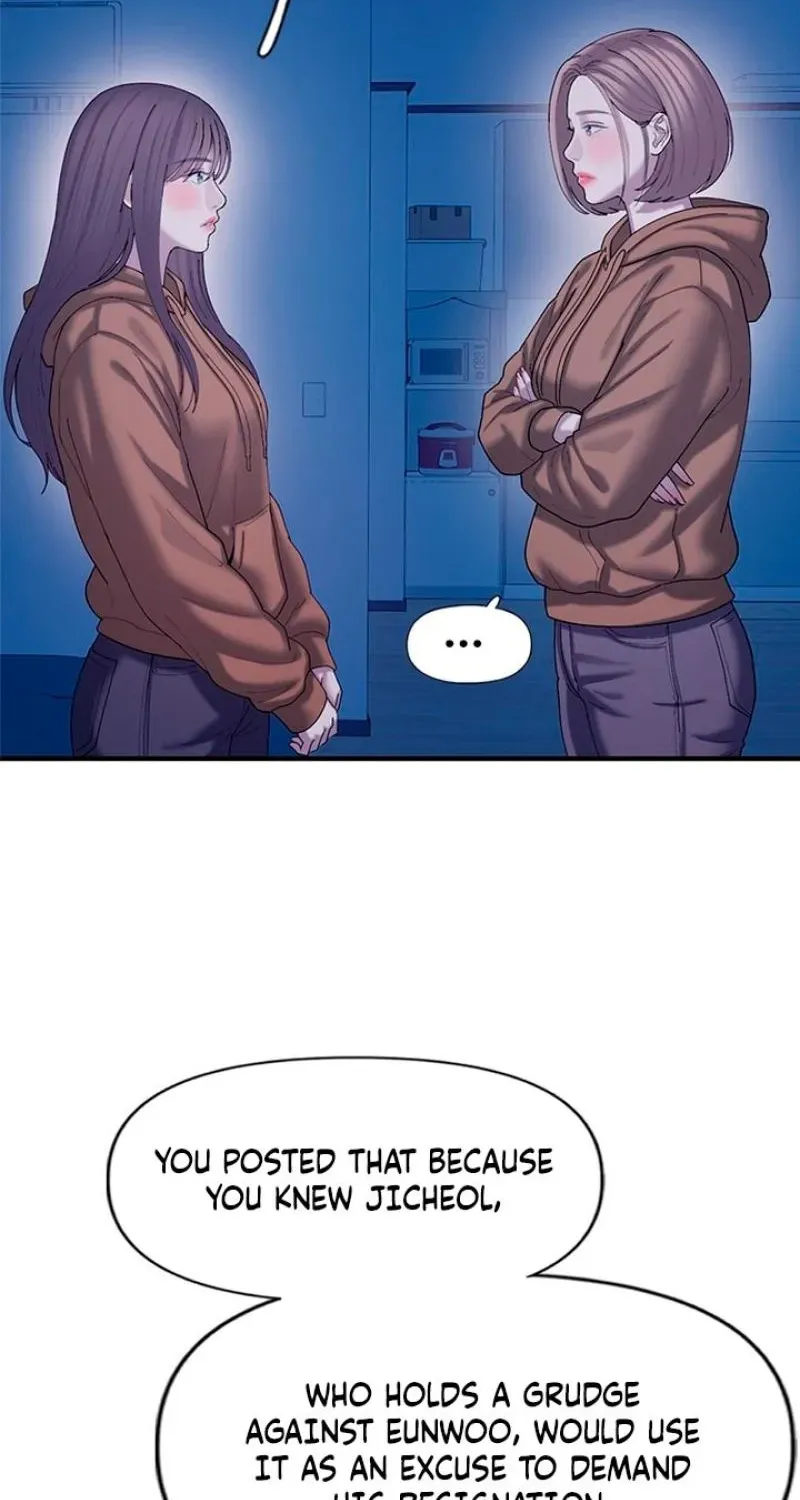 Dating Hell Chapter 18 - Page 21