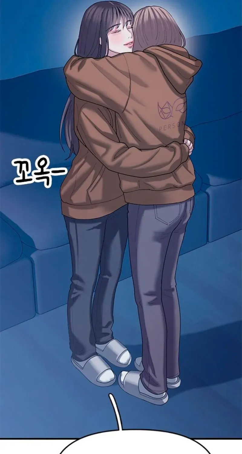 Dating Hell Chapter 18 - Page 49