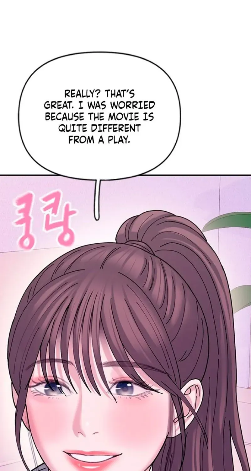 Dating Hell Chapter 18 - Page 122