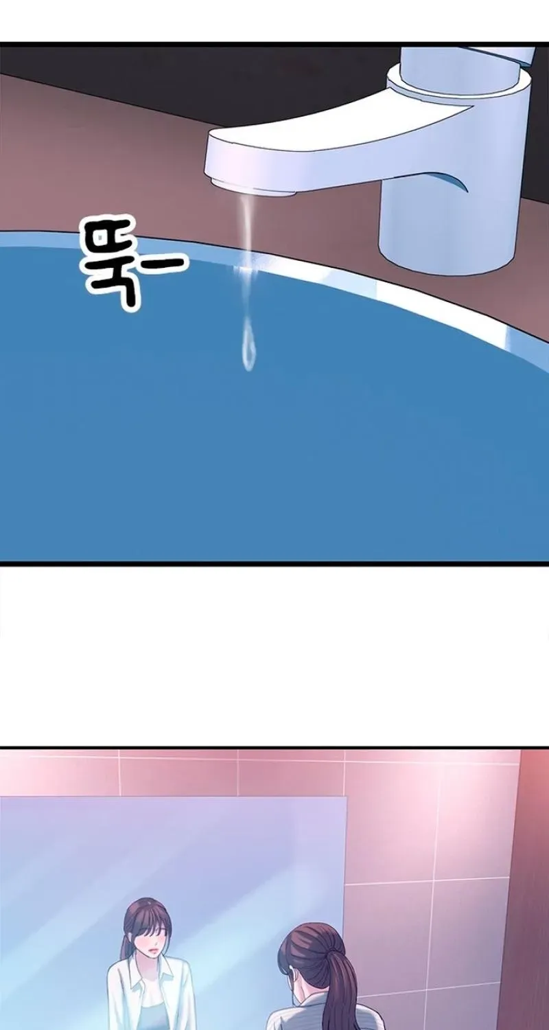 Dating Hell Chapter 19 - Page 143
