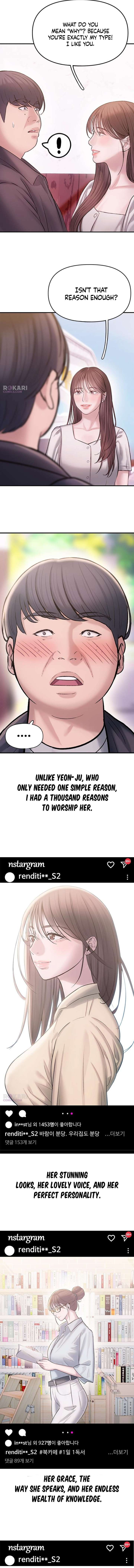 Dating Hell Chapter 2 - Page 11