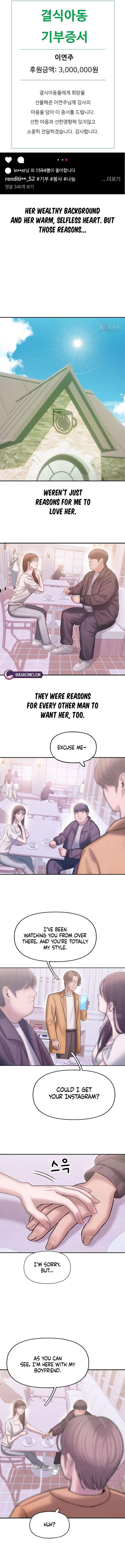 Dating Hell Chapter 2 - Page 12