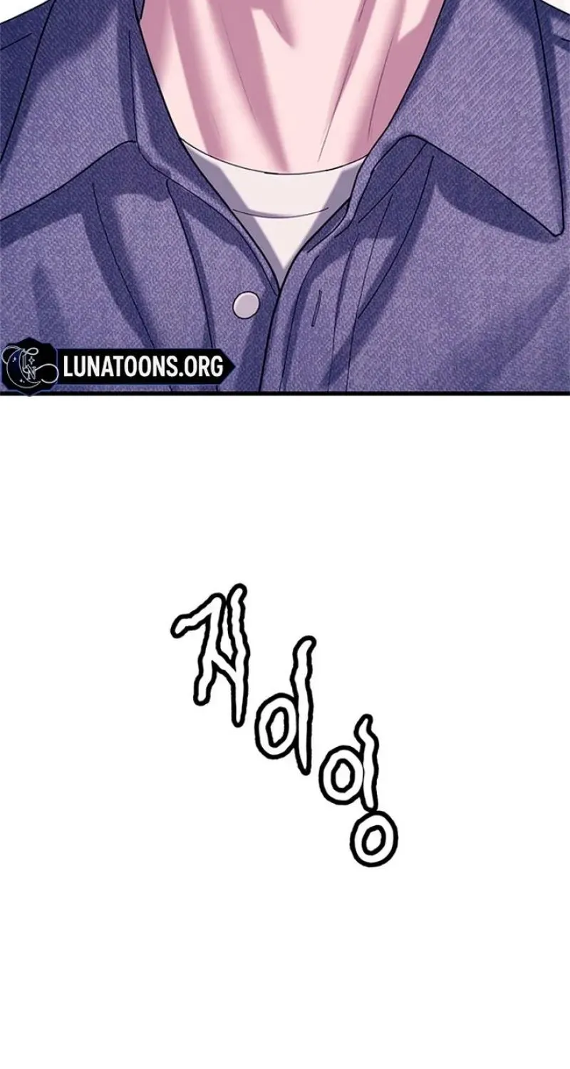 Dating Hell Chapter 20 - Page 71