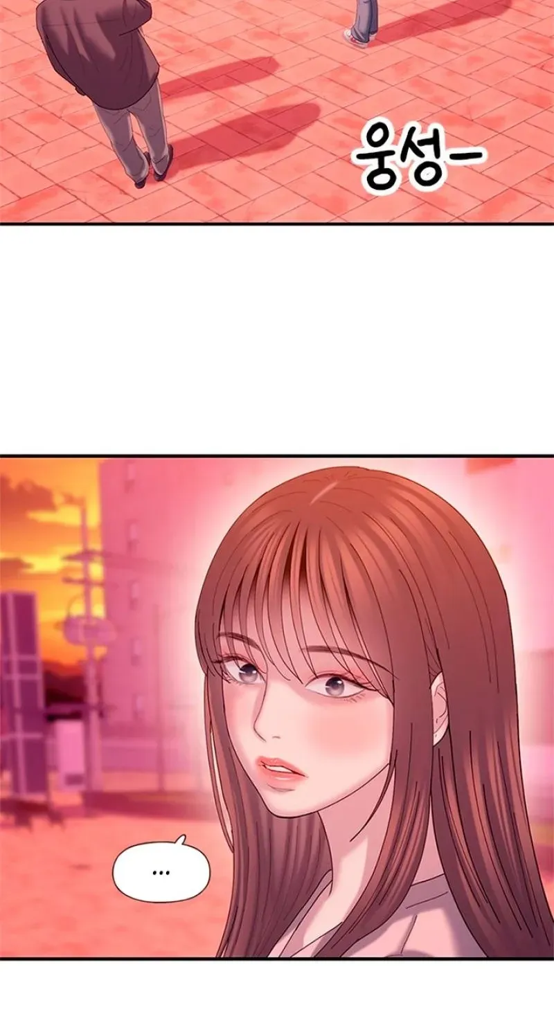 Dating Hell Chapter 21 - Page 107