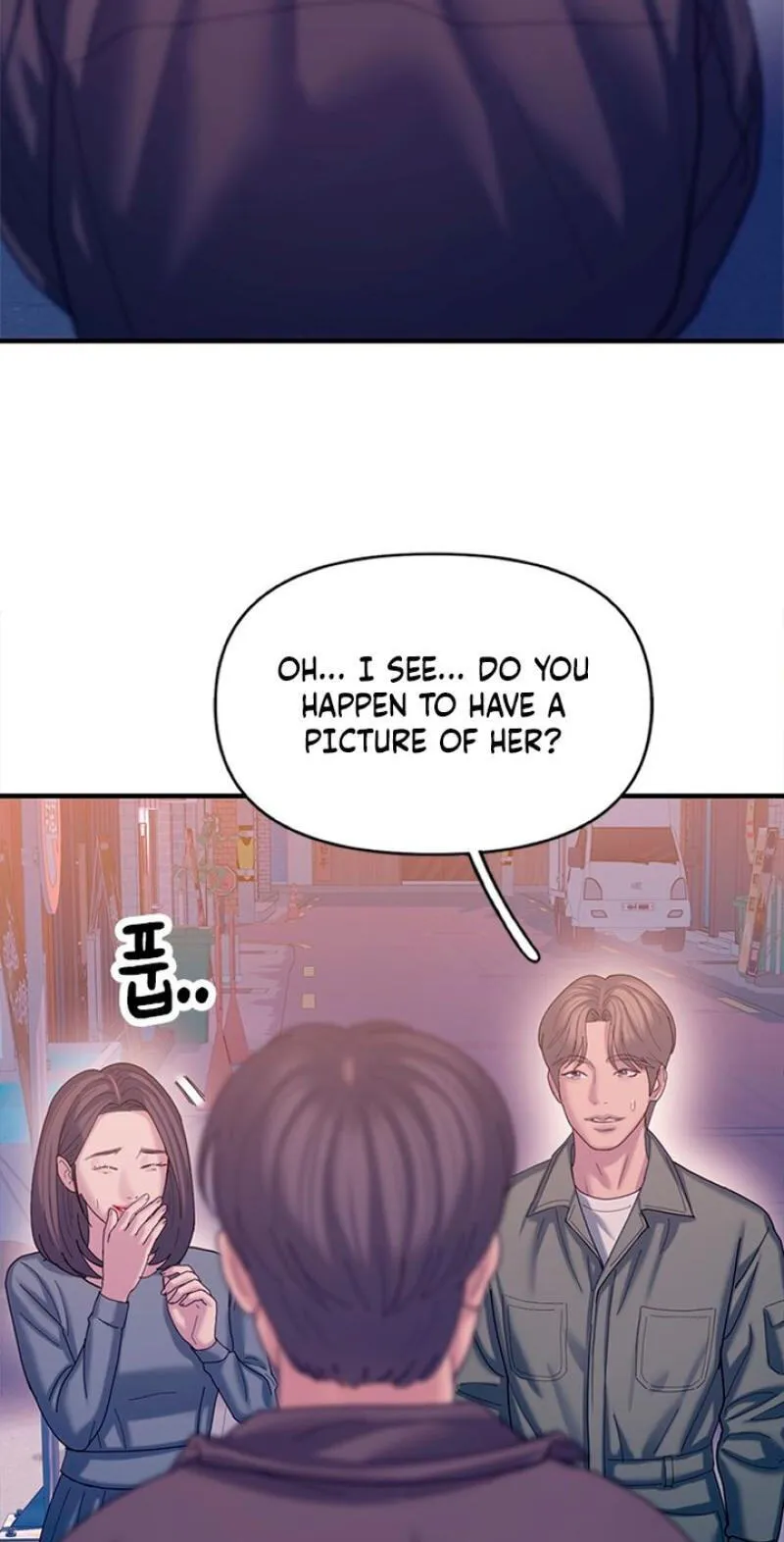 Dating Hell Chapter 22 - Page 15