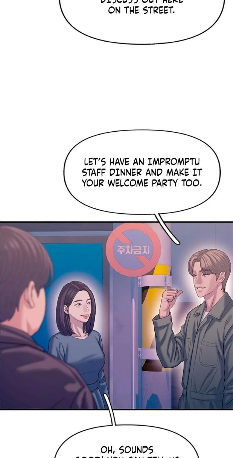 Dating Hell Chapter 22 - Page 22