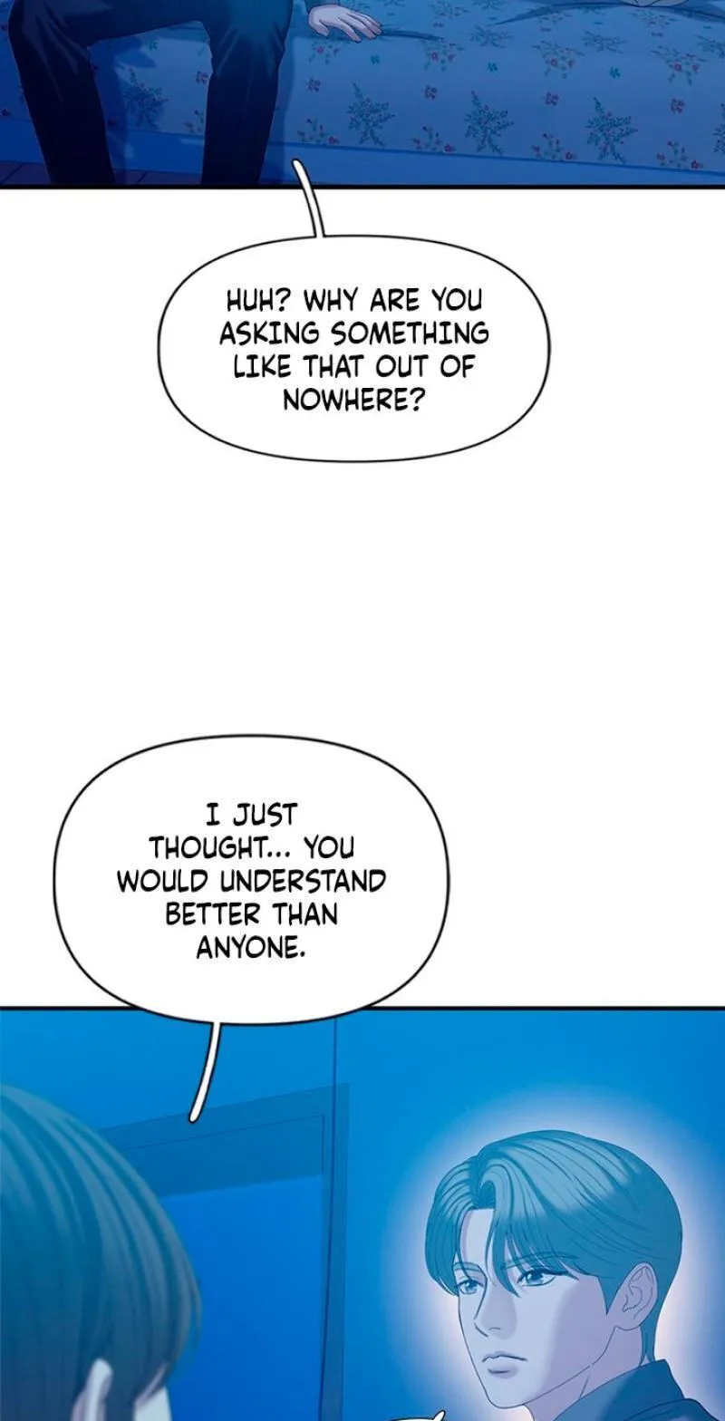 Dating Hell Chapter 22 - Page 76