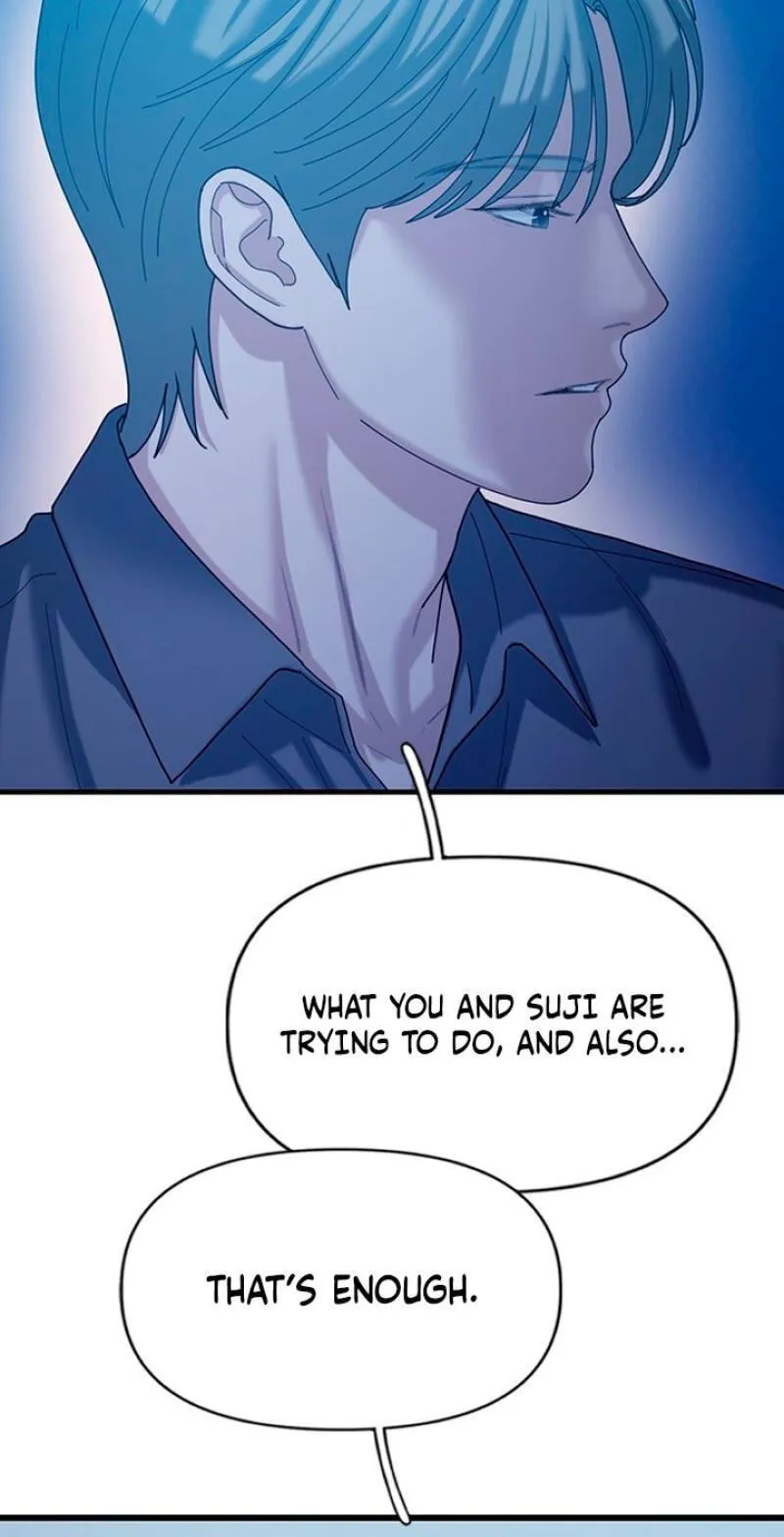 Dating Hell Chapter 22 - Page 82