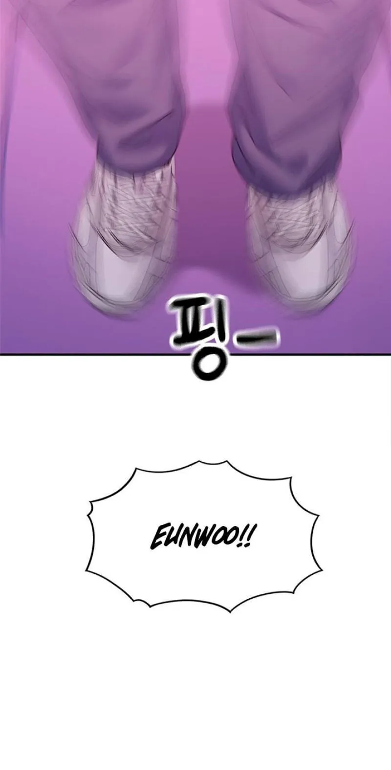 Dating Hell Chapter 23 - Page 9