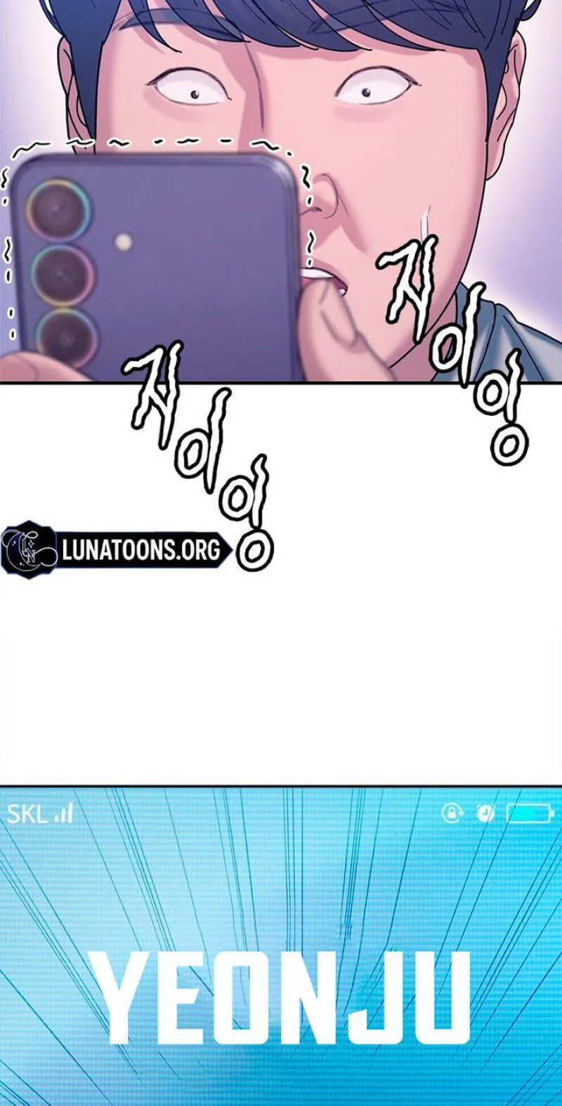 Dating Hell Chapter 23 - Page 42