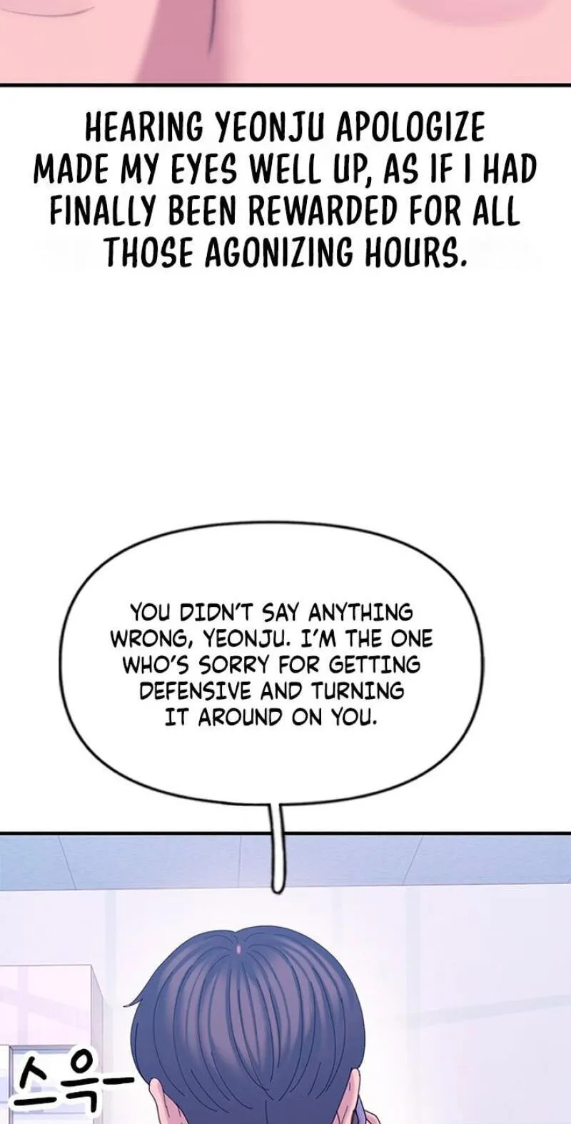 Dating Hell Chapter 23 - Page 51