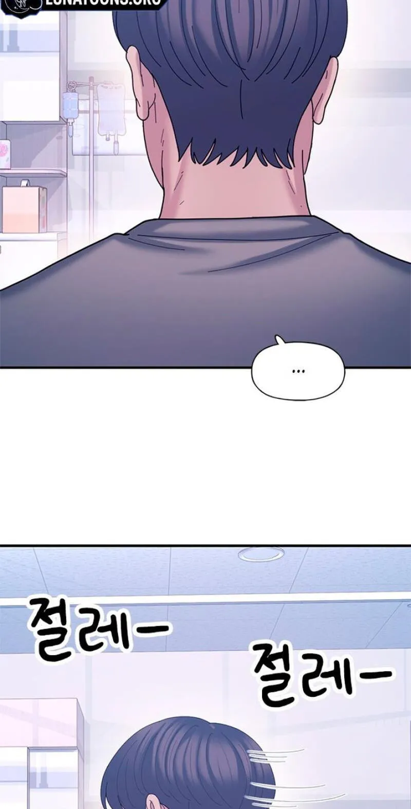 Dating Hell Chapter 23 - Page 66