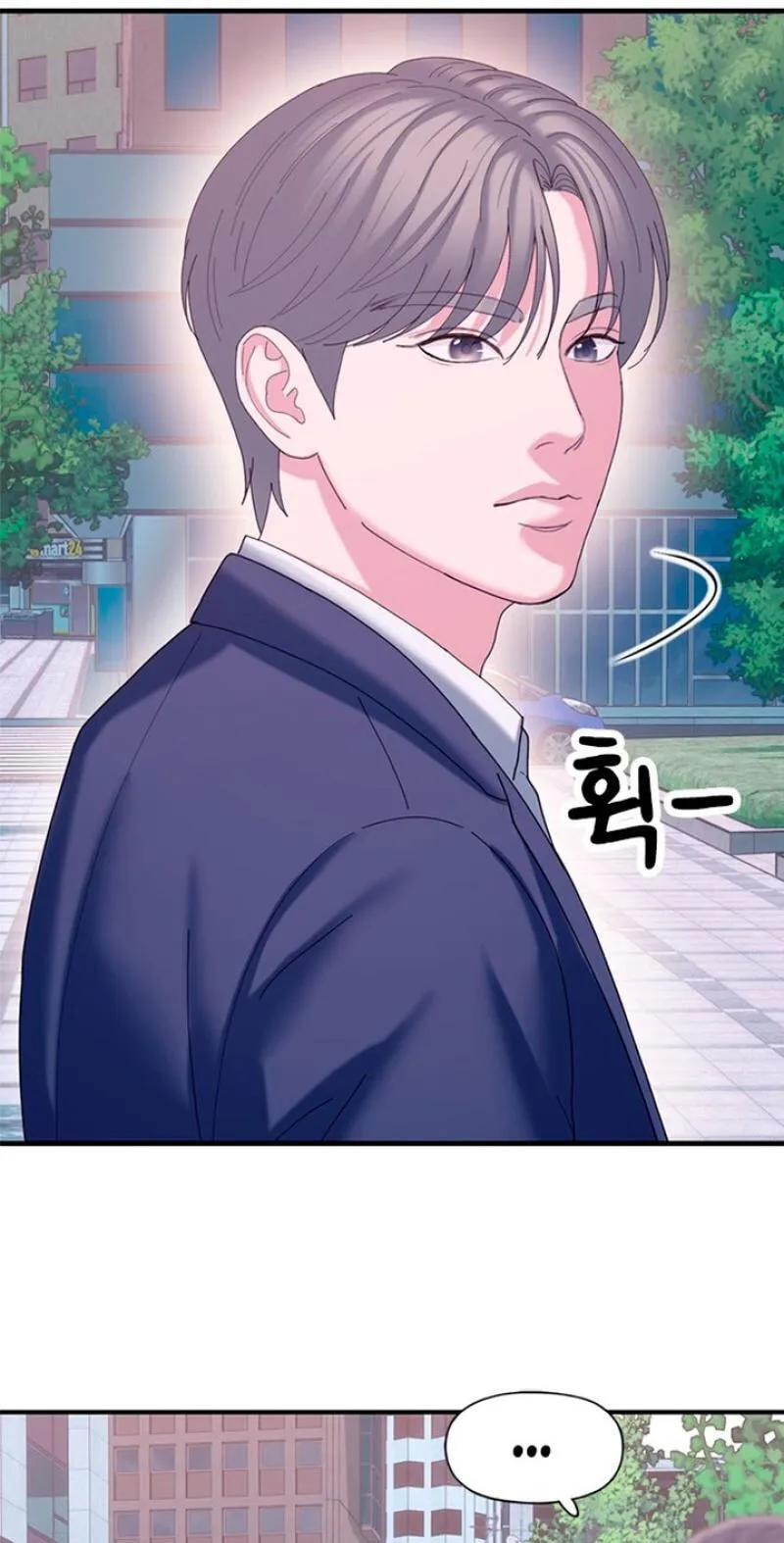 Dating Hell Chapter 24 - Page 37