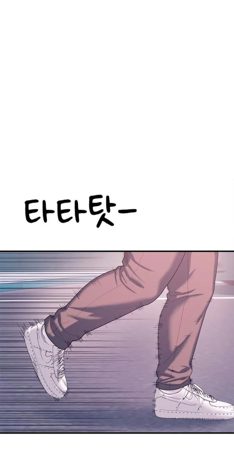 Dating Hell Chapter 24 - Page 39