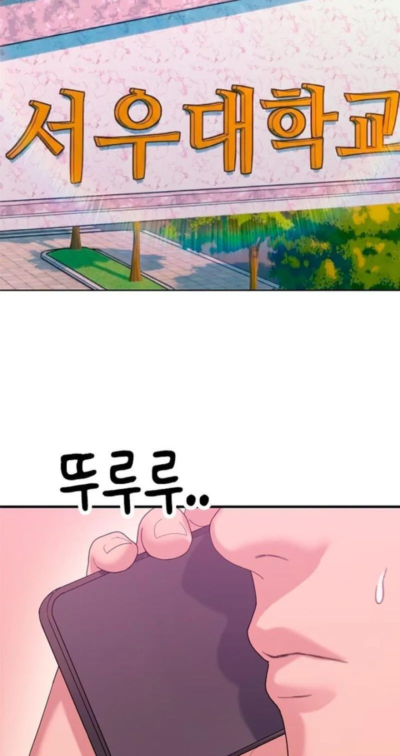 Dating Hell Chapter 24 - Page 69