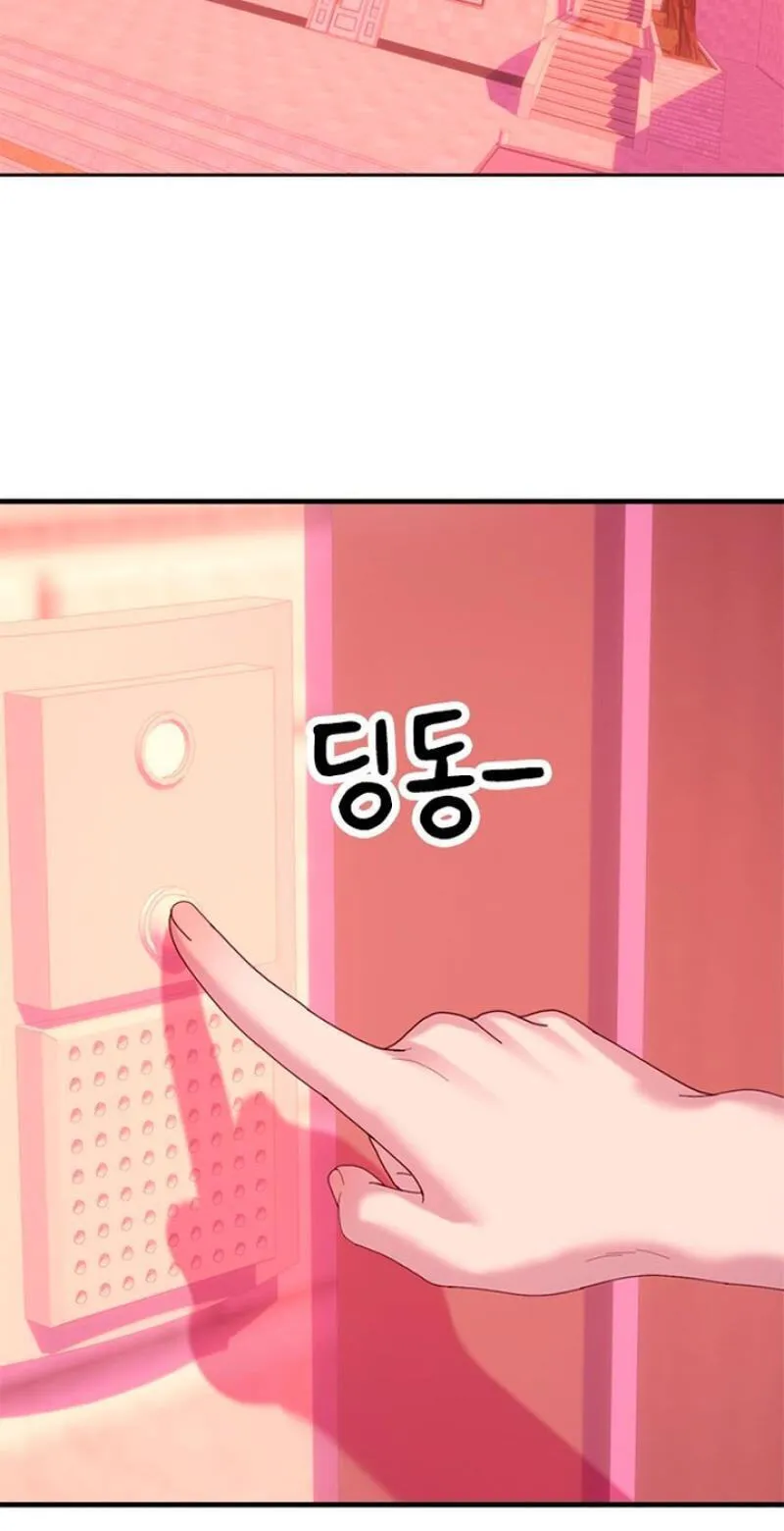 Dating Hell Chapter 26 - Page 29