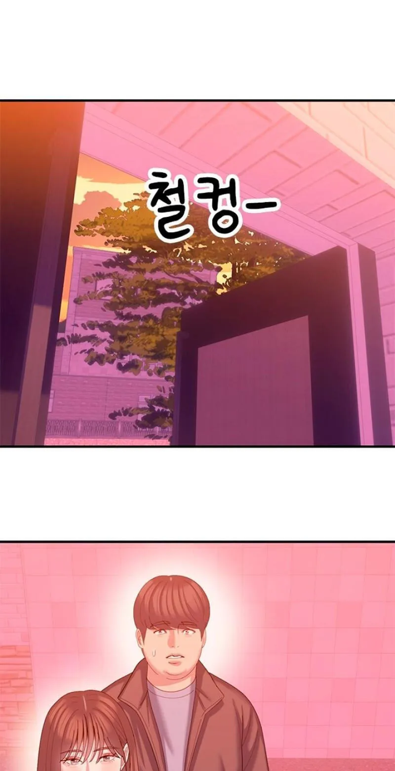 Dating Hell Chapter 26 - Page 31