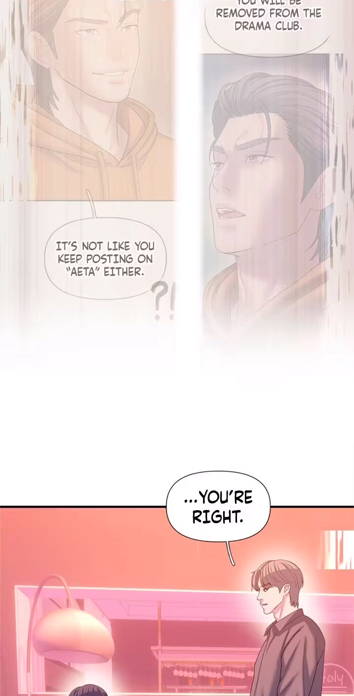 Dating Hell Chapter 27 - Page 31