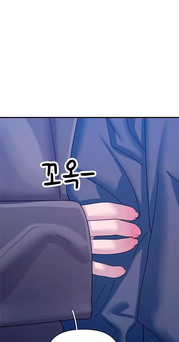 Dating Hell Chapter 28 - Page 27