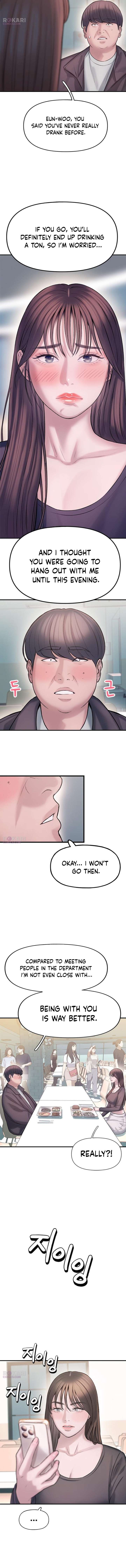 Dating Hell Chapter 4 - Page 5