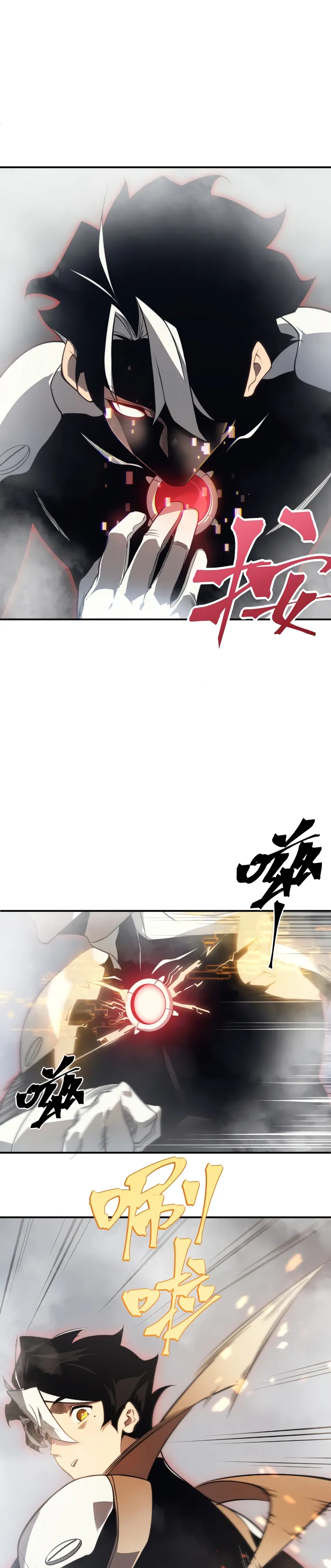 Demonic Evolution Chapter 11 - Page 3