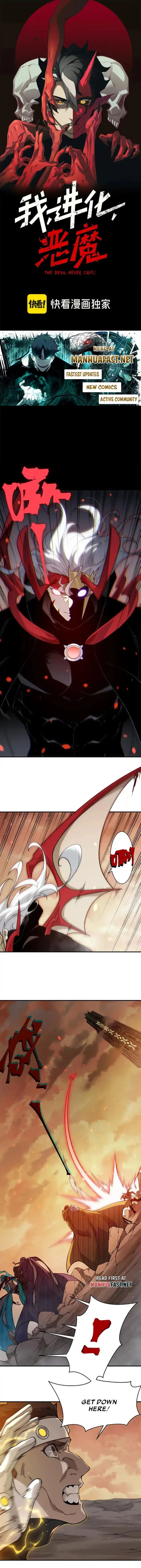 Demonic Evolution Chapter 136 - Page 1