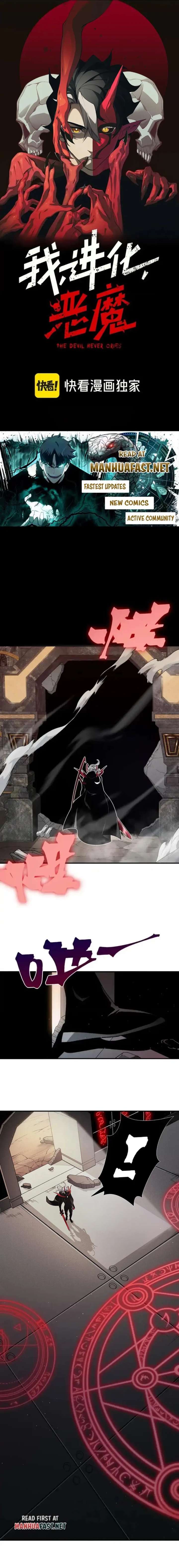 Demonic Evolution Chapter 137 - Page 1