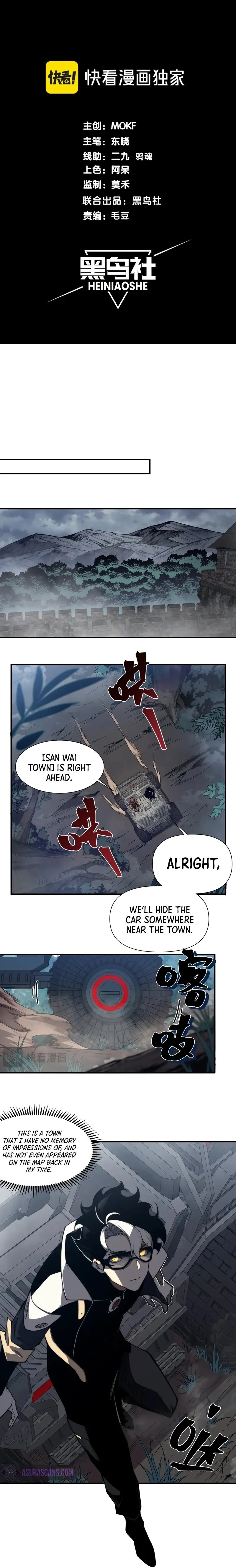 Demonic Evolution Chapter 32 - Page 2