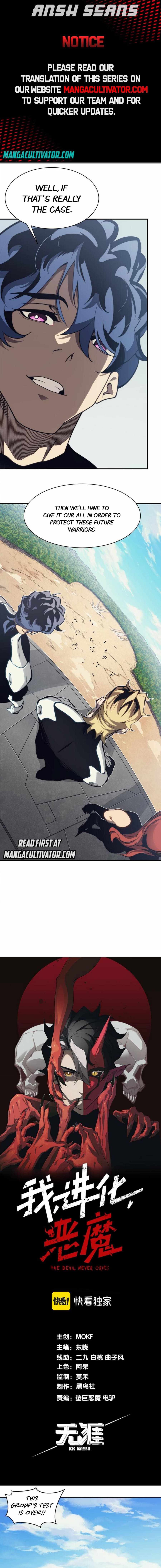 Demonic Evolution Chapter 5 - Page 1