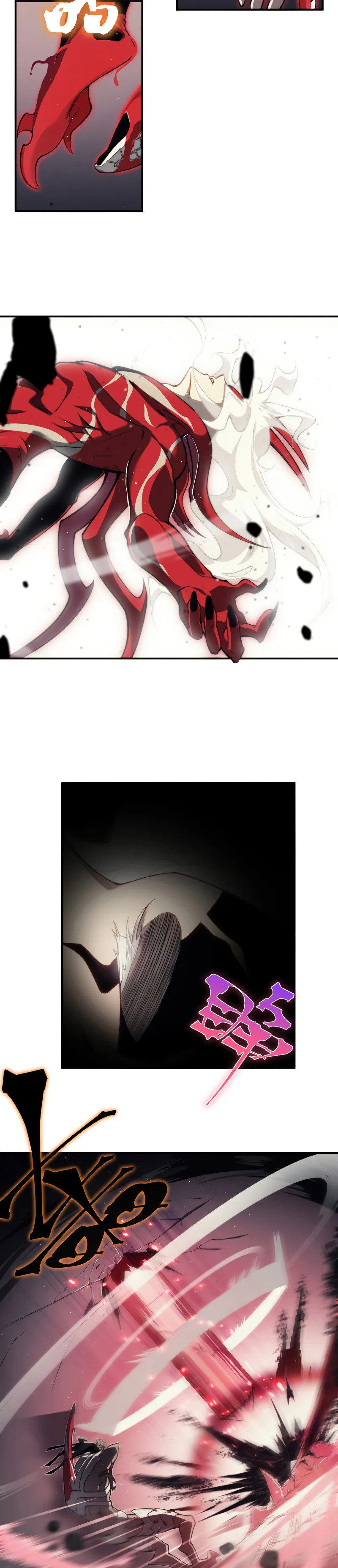 Demonic Evolution Chapter 8 - Page 18