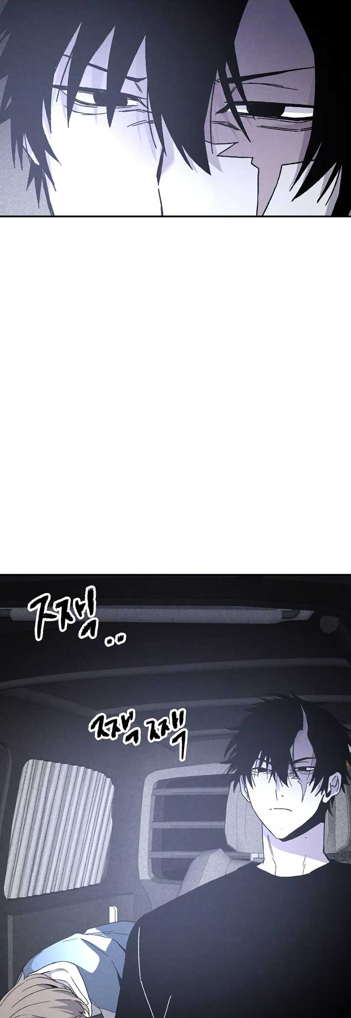 Destined Murderer Chapter 17 - Page 10