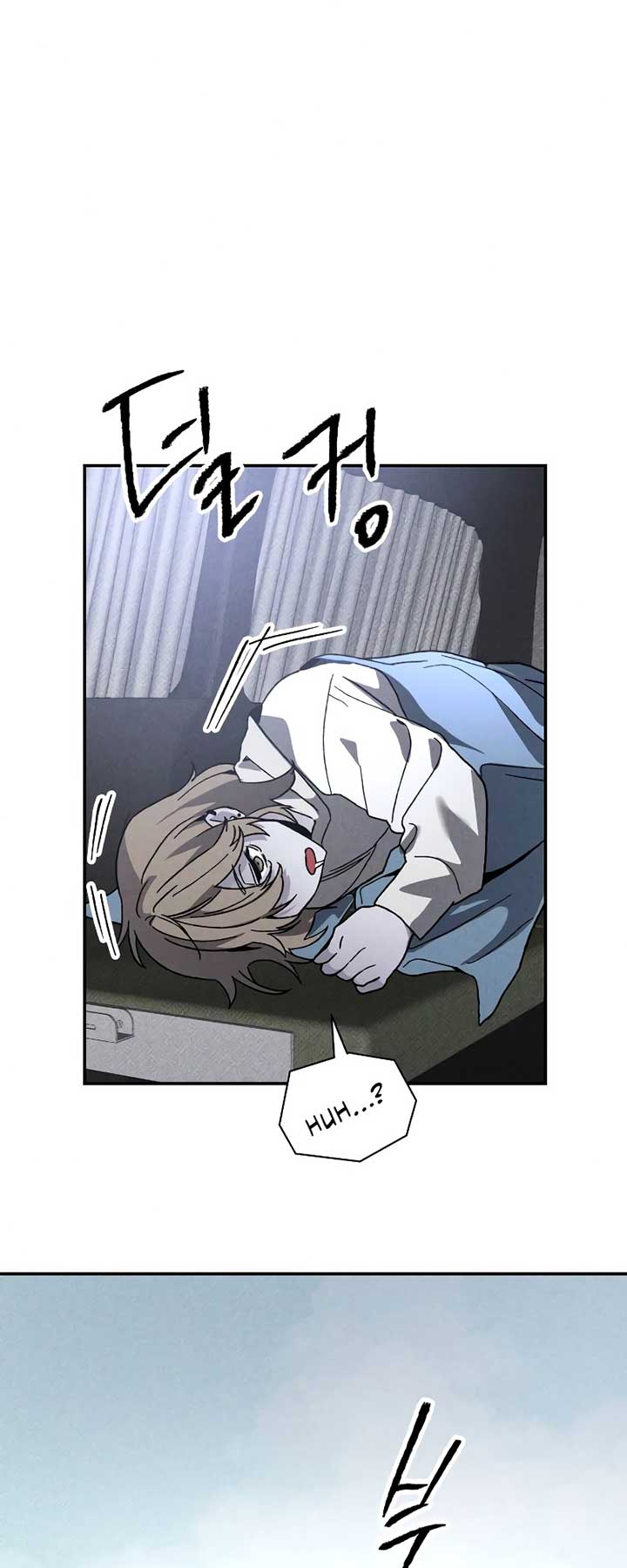 Destined Murderer Chapter 17 - Page 14
