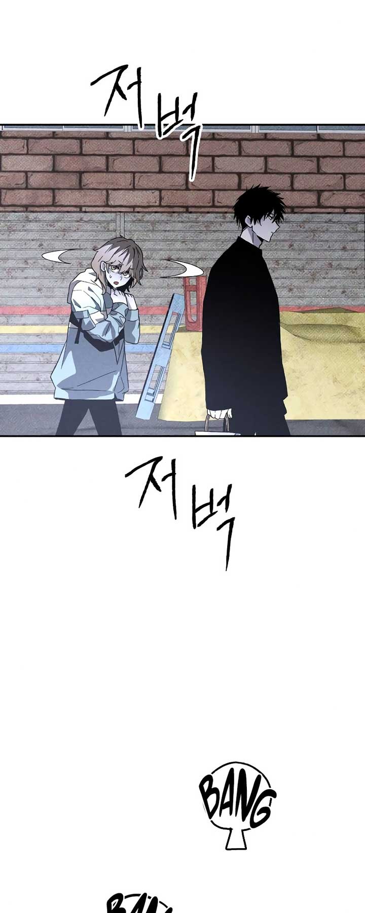 Destined Murderer Chapter 17 - Page 17
