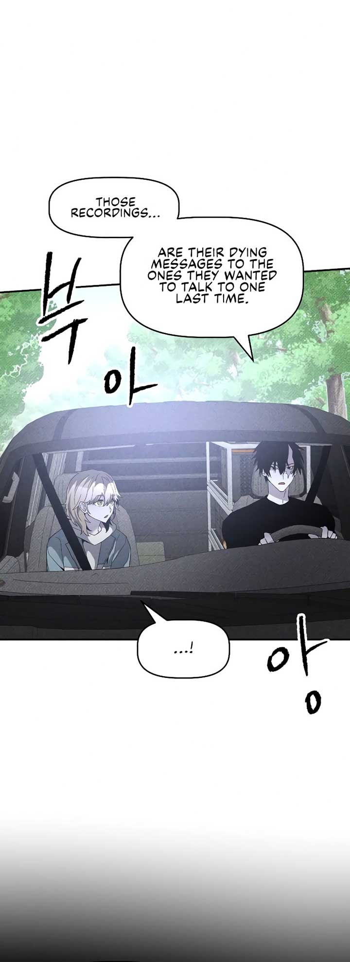 Destined Murderer Chapter 17 - Page 31