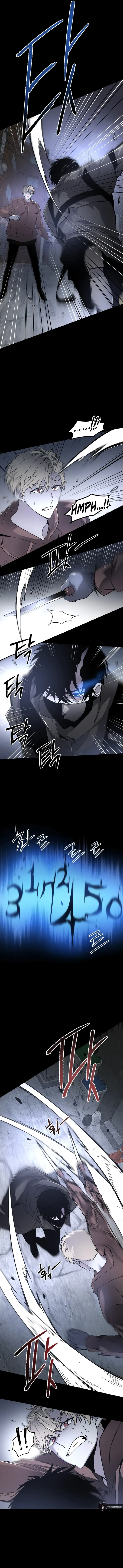 Destined Murderer Chapter 2 - Page 5
