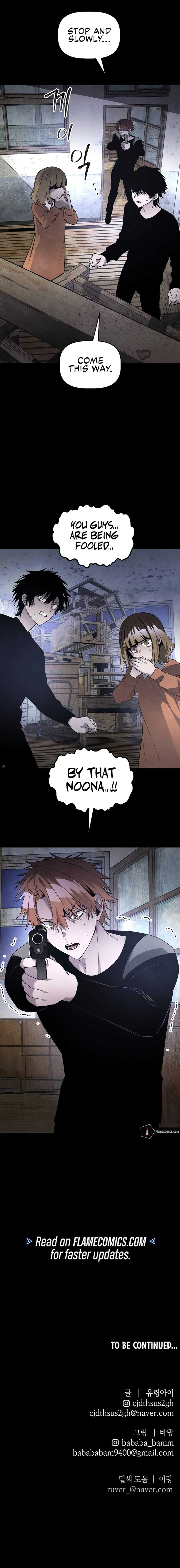 Destined Murderer Chapter 30 - Page 14