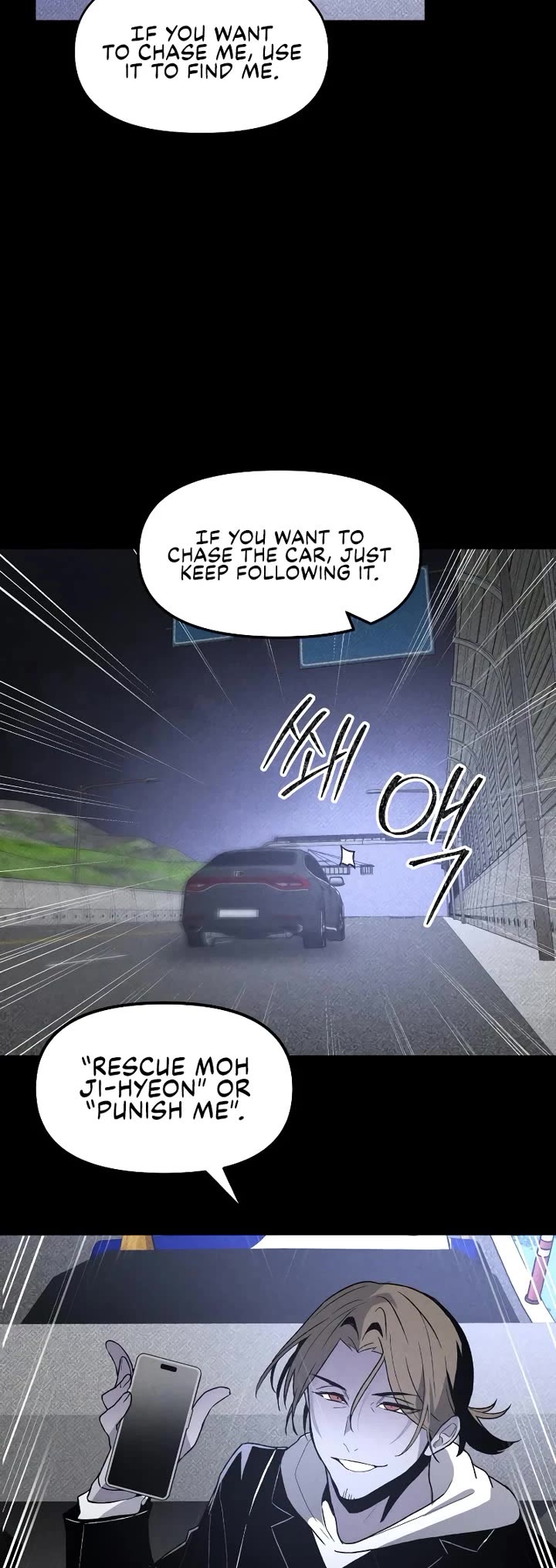 Destined Murderer Chapter 46 - Page 37