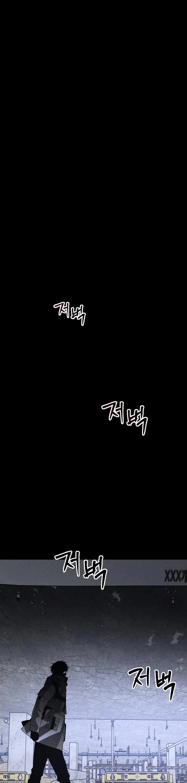Destined Murderer Chapter 46 - Page 44