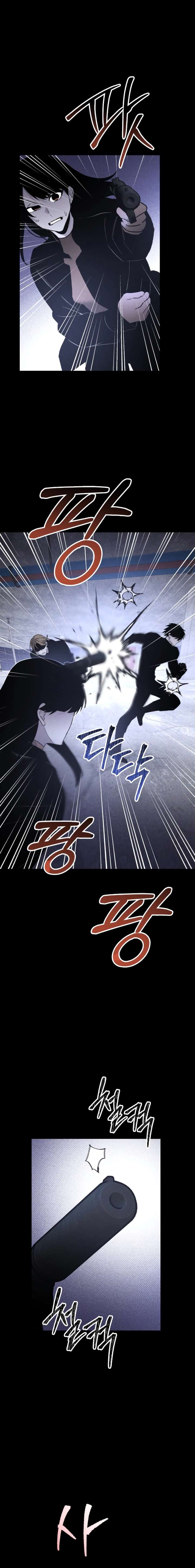 Destined Murderer Chapter 48 - Page 18